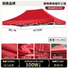 Lona Impermeable Gruesa para Exteriores de Tela Oxford de Cuatro Patas Toldo Parasol Tela Superior de Lona Tienda de Paraguas Grande Retráctil Tela para Refugio de Lluvia