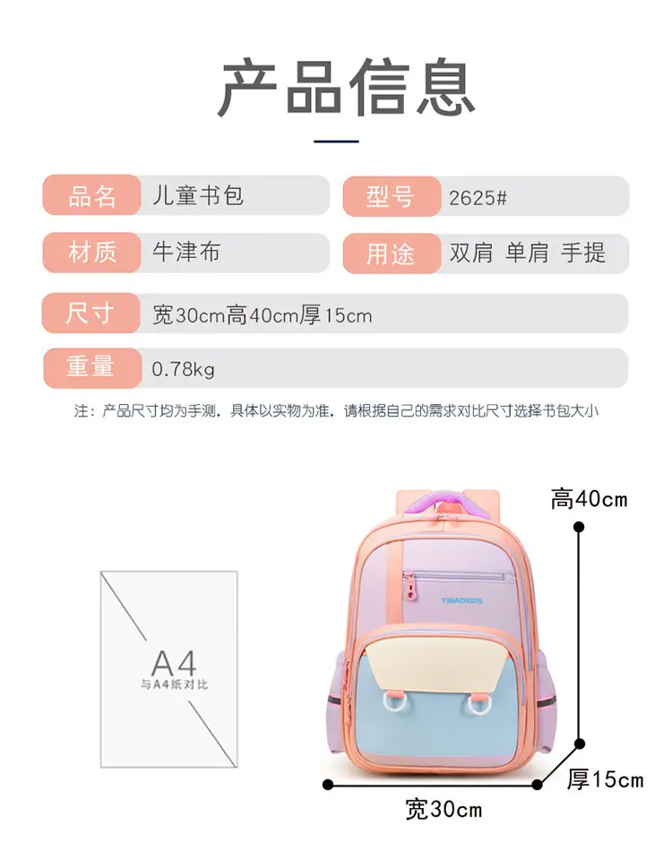 详情 (4).jpg