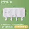 Forma de Sorvete Especial Menglong Molde de Sorvete de Silicone Grau Alimentício Molde de Picolé Fácil de Desenformar Molde de Sorvete Oval