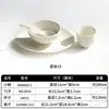 Juego Creativo de Vajilla Estilo Montaña y Campo para Restaurantes de Hot Pot Sopa Ácida YunGuiChuan, Juego de 4 Piezas: Tazón, Plato, Cuchara, Taza