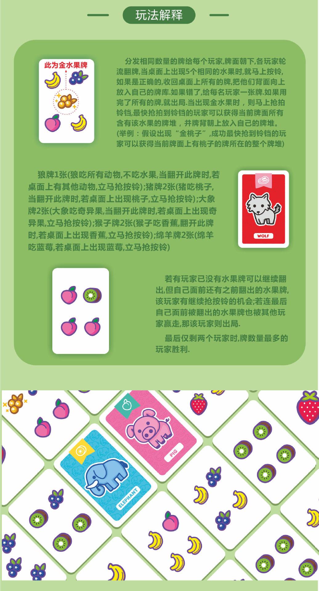 品趣9399心脏病-文描长图_04