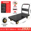 Carro para Placas de Acero, Carrito de Mano, Carro de Transporte, Carro Plano para el Hogar, Remolque Portátil, Carrito Plegable, Carrito de Mano