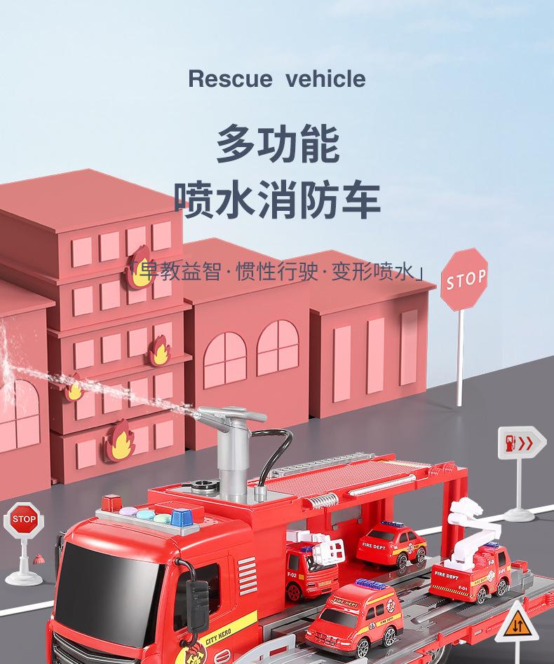 消防车_01.jpg