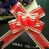 Nuevo gran lazo liso a rayas de 50 cm para puerta de coche de boda, para espejo retrovisor, flor para tirar, embalaje de regalo, flor para tirar a mano