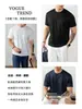 200 Peças! Camiseta Masculina de Algodão Mercerizado com Amônia Líquida, Fio de Alta Contagem, Gola Redonda, Manga Curta, Cor Sólida, Verão 2026, Alta Qualidade, Fresca e Respirável