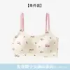 Estilo Doce de Menina Verão Fino Roupa Íntima Feminina para Reunião de Seios Pequenos Suporte Macio Suporte Lateral Anti-Queda Sutiã Sem Costura com Toque de Pele