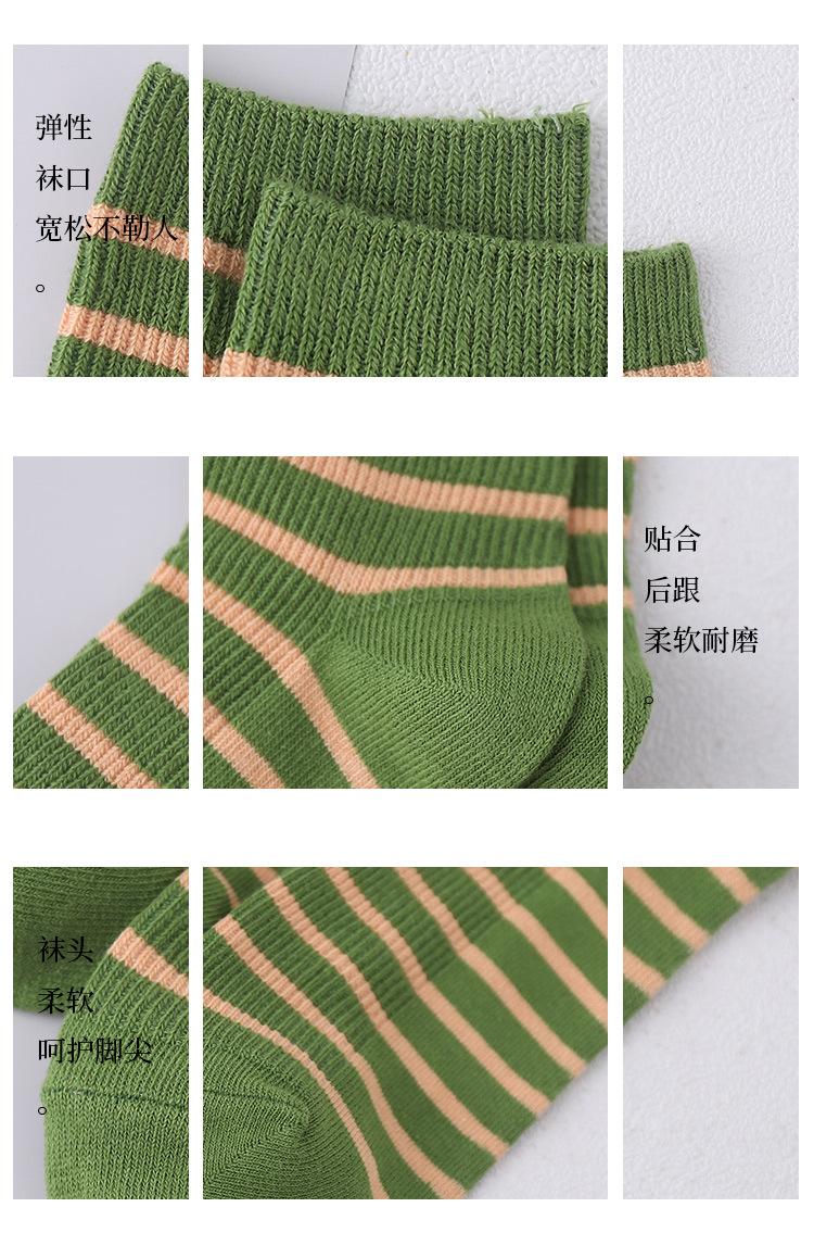 横条堆堆袜_11.jpg