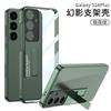 Funda con Soporte para Samsung S24 Plus, Elegante Color Sólido Galvanizado, Sencilla Funda Protectora Anticaídas para S24 Ultra