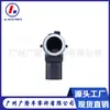 1Ew63Tzzaa Es Adecuado para Dodge Chrysler Coche Sensor de Radar de Reversa Sonda 1Ew63Tzza Blanco