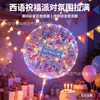 Balões bobo iluminados estilo espanhol de 20 polegadas para exportação, balões de presente com embalagem de caixa de presente de Natal