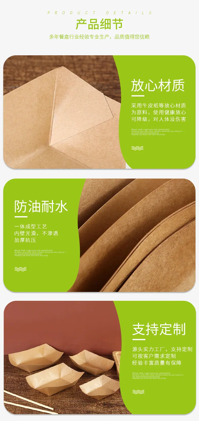 语蕊第2版详情页-餐盒-蒋瑜璠_09.jpg