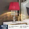 Lámpara de Mesa de Cristal Moderna y Elegante Iluminación de Mesita de Noche para Dormitorio Luz de Sala de Estar Lujo Cálido Romántico Boda Estilo Americano Regulable Control Remoto
