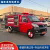 Mini Camión de Bomberos Foton Modelo de Gasolina Camión de Bomberos con Tanque de Agua Multifuncional Área de Fábrica Rescate de Emergencia Camión de Extinción de Incendios