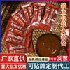 Salsa de té de arena sabor Chaojin té de arena Rey picante salado ajo salsa de chile aderezo para ensalada especialidad auténtica de Chaoshan salsa para olla caliente