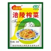 Verduras de Mostaza Encurtidas Fuling Auténticas en Bolsas Pequeñas, Núcleo de Verdura de Mostaza Encurtida Pelado 50g, Guarnición de Desayuno Lista para Comer con Gachas, Disponible para Dropshipping