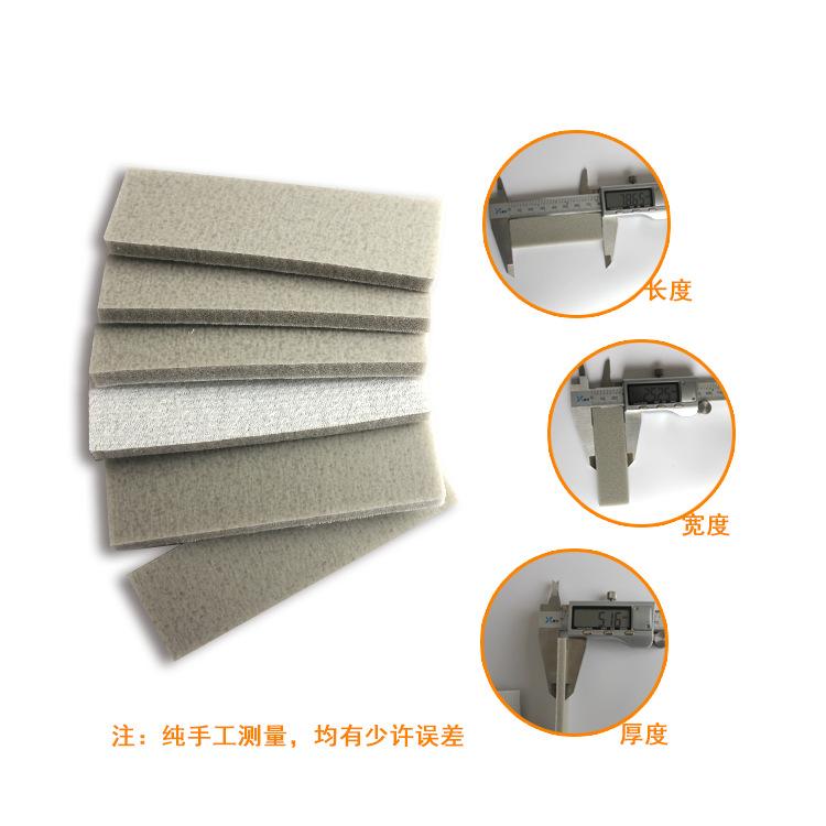 海绵砂25X78内2