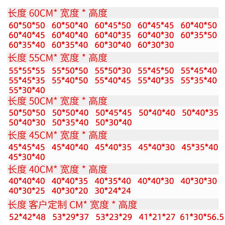 尺寸-2022-06