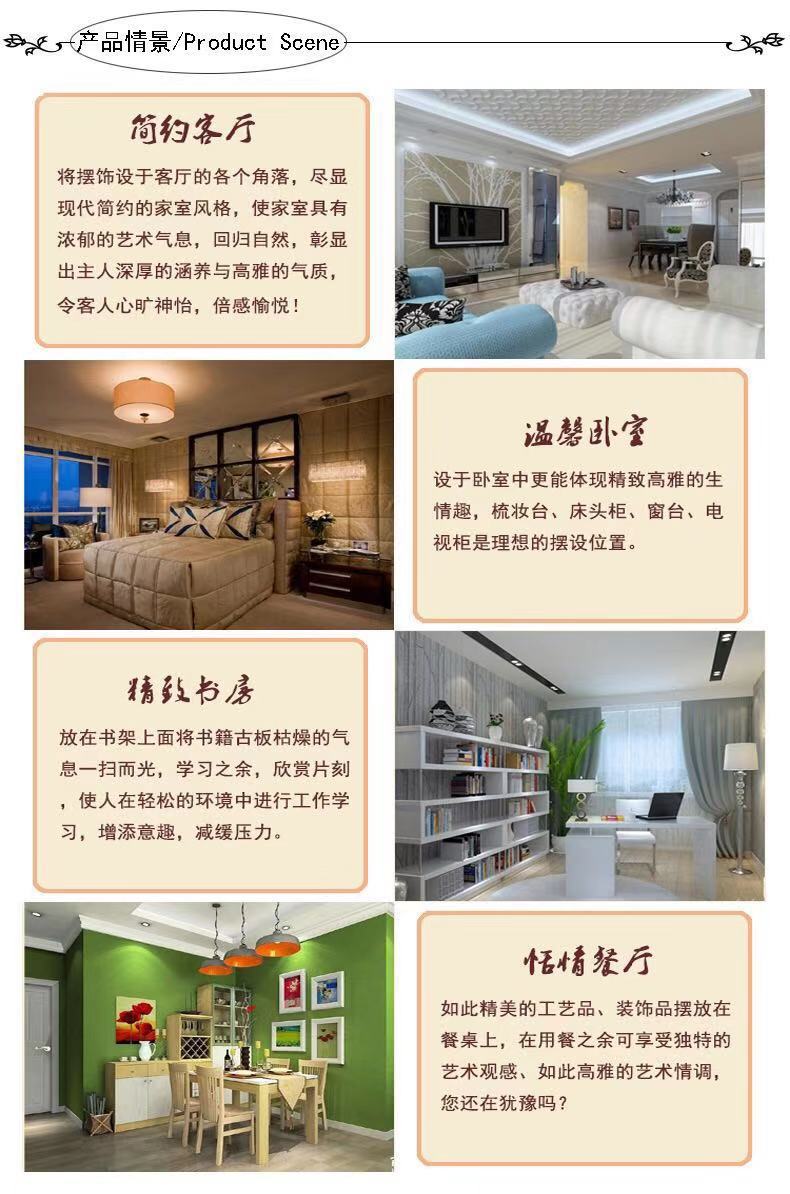 详情