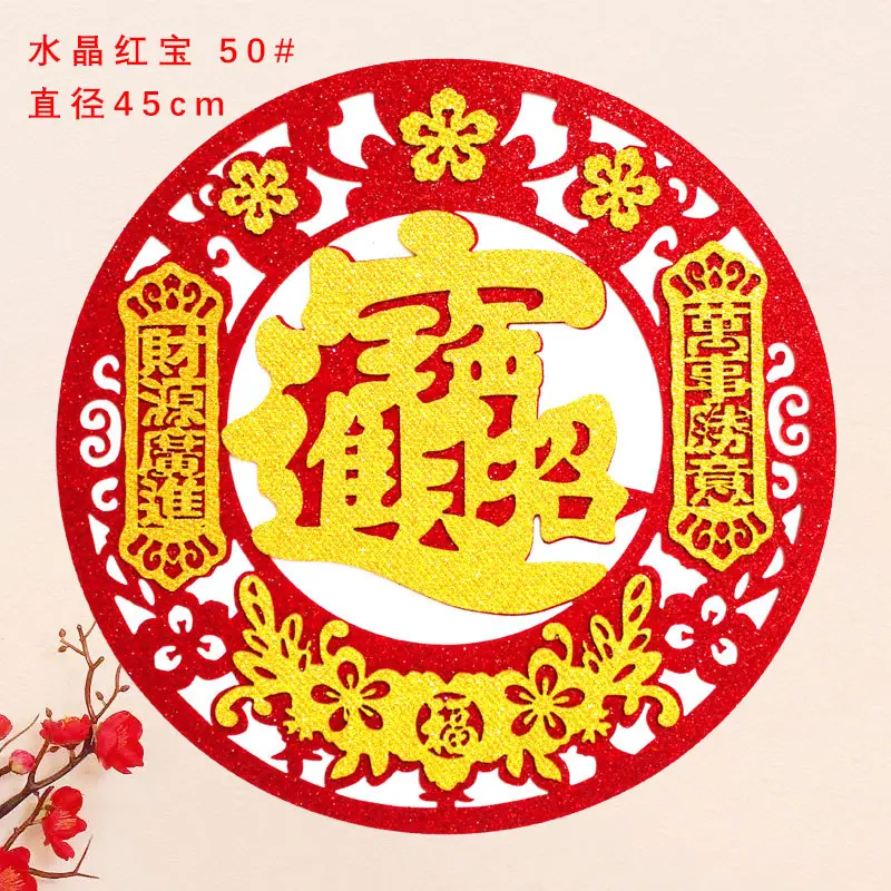 水晶红宝50#.jpg