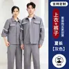Conjunto de Roupa de Trabalho de Algodão Puro Fina de Verão para Homens, Roupa Respirável de Proteção do Trabalho com Tiras Refletivas para Oficina de Fábrica, Roupa de Trabalho Personalizada Transfronteiriça