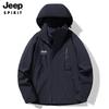 Conjunto de Chaqueta Softshell Suave 3 en 1 para Mujer 2024, Traje de Montañismo Impermeable y a Prueba de Viento, Ropa de Trabajo Espesa para Empresa, a Prueba de Viento y Cálido