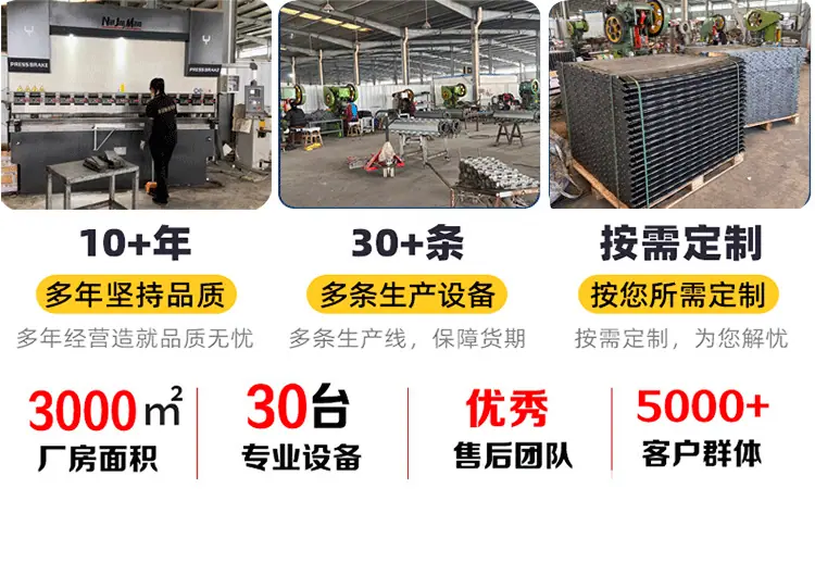 链板的详情_02