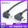 Cable de Datos Micro tipo C Macho Microotg para Teléfono Android a Amplificador de Auriculares Dac Cable de Transmisión de Decodificación Retráctil