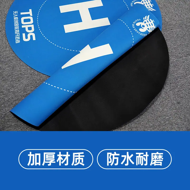 无人机1-3