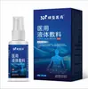 Apósito Líquido Médico Farmacéutico Shuo Jian para Balanitis Forma una Capa Protectora en el Área Afectada para Proteger Contra Bacterias Externas
