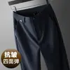 Pantalones rectos holgados para hombre de seda helada italiana otoño antiarrugas, elasticidad en cuatro direcciones, pantalones largos casuales de negocios para mediana edad