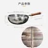 Panela de Titânio Panela de Titânio Zhangqiu Panela de Barriga Grande Forjada à Mão Wok de Titânio Puro Panela Antiaderente Sem Revestimento para Cozinha Doméstica