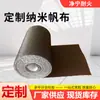 Lona Nano Transfronteiriça, Resistente a Altas Temperaturas, Isolamento Térmico, À Prova de Fogo, Tecido Triplo-Proof, Saída de Ar Condicionado, Conexão Flexível, Lona Nano Inodora