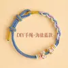 Pulsera Hecha a Mano DIY Producto Terminado para Mujer, Lujo Ligero Nicho Exquisita Cuerda Roja Trenzada, Se Puede Ensartar con Cuentas Doradas