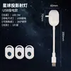 Luz de Noche Cielo Estrellado Lámpara de Atmósfera de Cielo Completo Habitación Estado de Ánimo Regalo de Cumpleaños 2026 Nuevo Modelo Lámpara de Proyección USB de Mesita de Noche