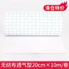 Cinta Adhesiva Sensible a la Presión Hai's Hainuo Medical Cinta Adhesiva No Tejida Rollo Película de PU Impermeable Parche de Fijación de Yeso Transpirable Antialérgico