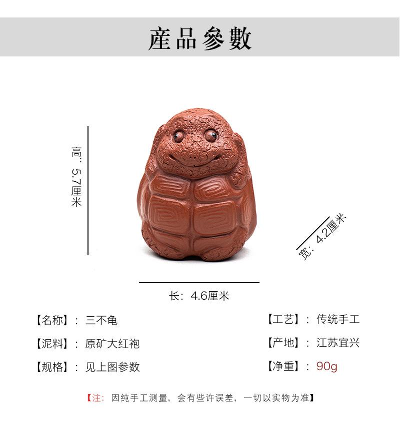 三不龟20220112 (24).jpg