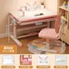 Mesa de Estudio para Niños, Mesa y Silla Ajustables para Uso en Casa de Estudiantes de Primaria, Escritorio para Tareas, Escritorio de Computadora para Dormitorio, Escritorio de Oficina