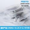 Cilindro Redondo Dsnu-16-25-P-A 19199 Marca Festo Novo Original Entrega Rápida