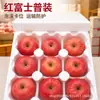 Manzanas Red Fuji de Yantai, Shandong, Frutas de Temporada Recién Recolectadas, Frescas, Crujientes y Dulces, Sin Cera, Caja Completa con Piel, Envío Gratis