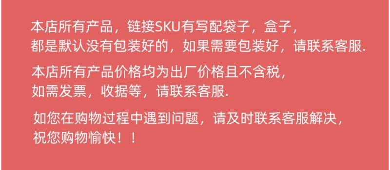 购物知悉