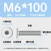 Tornillos de cabeza plana hexagonal de acero inoxidable 304, de cabeza plana grande, M1.4-M12, resistentes al desgaste, venta al por mayor