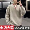 Suéter de punto con bloques de color estilo retro americano, cosido a mano, cuello en V para hombre, otoño e invierno, pesado, casual, holgado, cálido, versátil