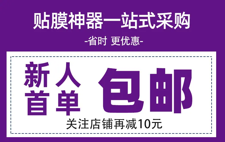 平板刮卡-拷贝_01.jpg