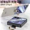 Funda para teléfono Samsung Z Flip8 con soporte de anillo, carcasa y película integradas, cubierta protectora anticaídas para pantalla plegable gkk