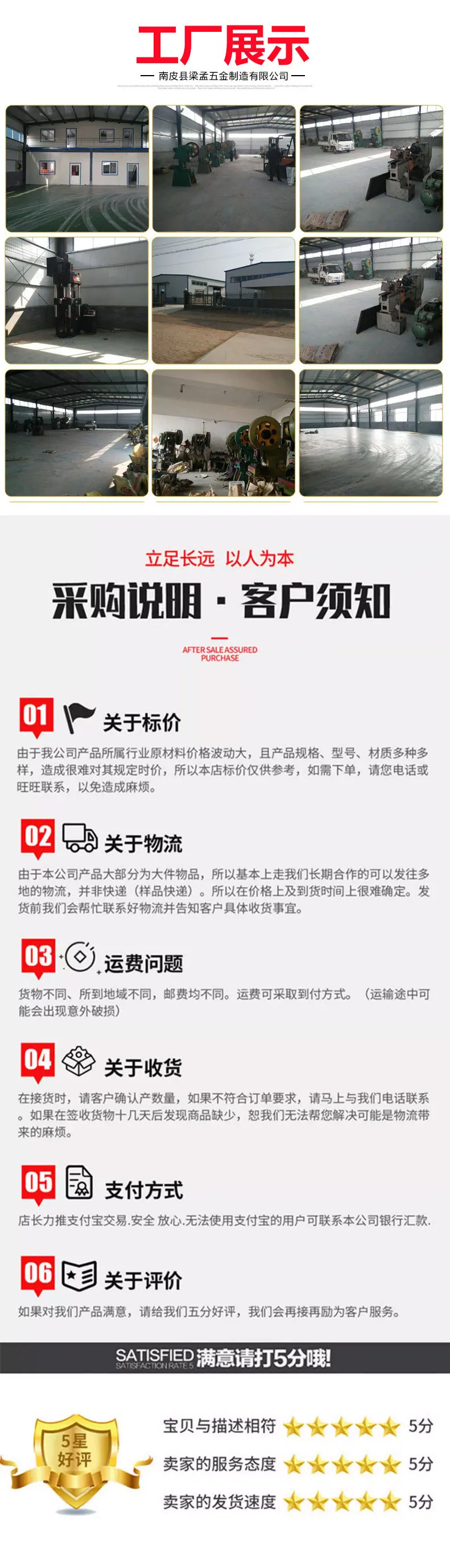 详情_05.jpg