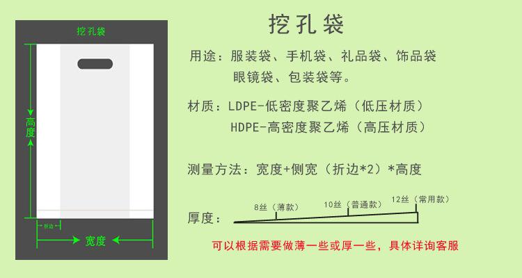 挖孔袋说明