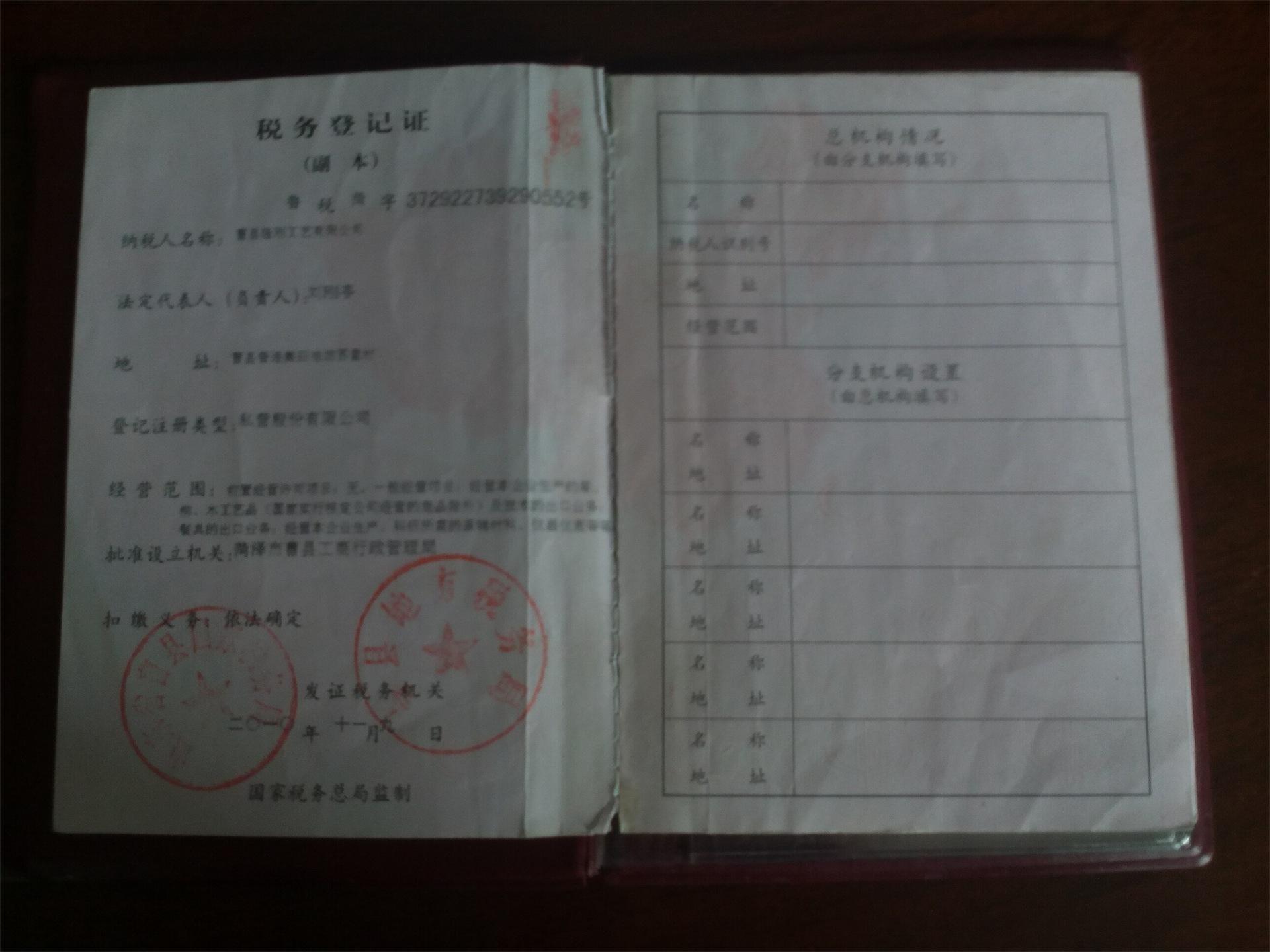图片20140712141514