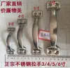 Maçaneta de Porta Clássica Antiga de Aço Inoxidável Espessado em Forma de Arco em Forma de Flor Pequena Puxador de Porta 3 Polegadas 4 Polegadas 5 Polegadas 6 Polegadas