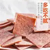 Rodajas de ciruela originales 500g rodajas de ciruela sin ácido nucleico, pulpa de ciruela, rodajas de ciruela, snacks para mujeres embarazadas, rodajas de ciruela confitada japonesa 50g