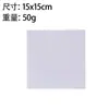 Set de Marco de Tabla para Pintura al Óleo en Blanco 3 Piezas Tablas de Pintura + 1 Pieza Caballete Set de Práctica de Pintura a Mano con Acrílico DIY